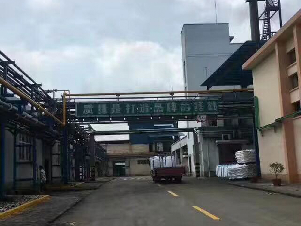 廠房展示