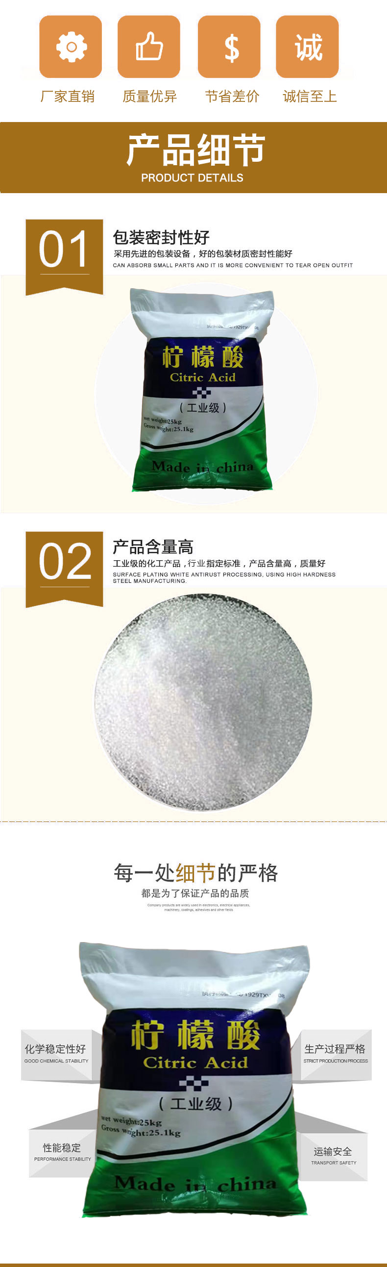 檸檬酸.jpg